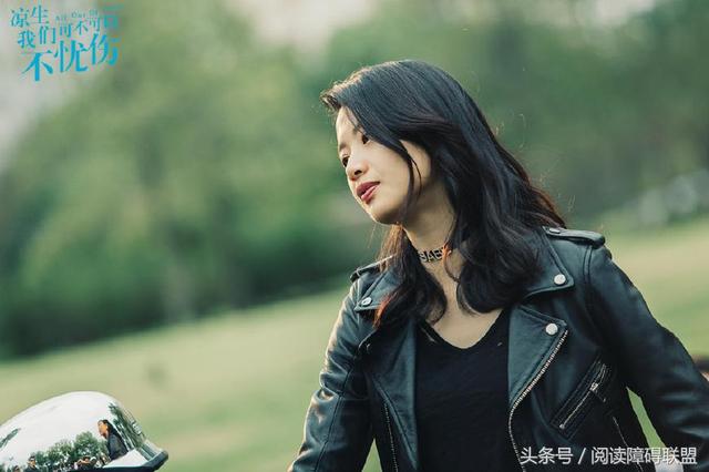 凉生里面的程天恩，永远不要失去发芽的心情