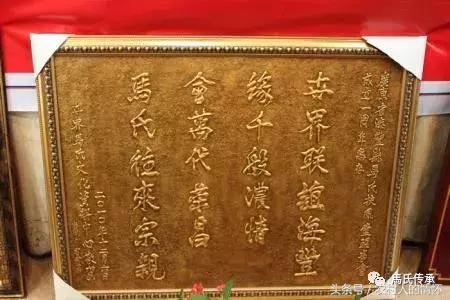 马氏家谱字辈大全，马氏家谱辈分大全（马家人快来看看有你的吗）