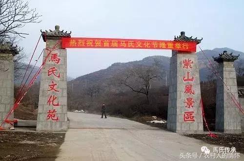 马氏家谱字辈大全，马氏家谱辈分大全（马家人快来看看有你的吗）