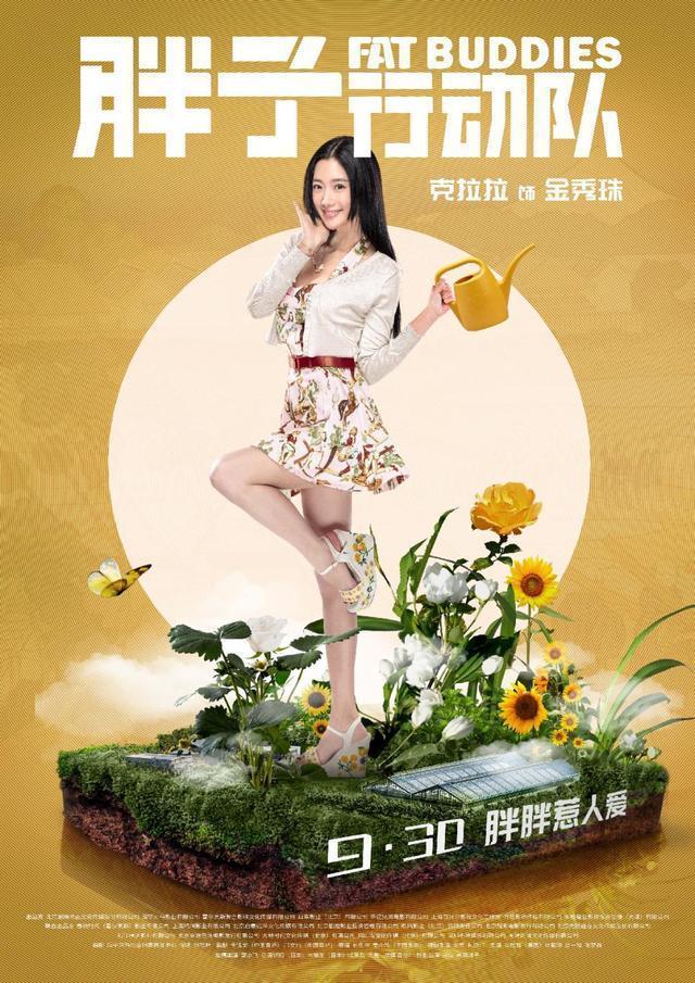 包贝尔最新电影，包贝尔最新主演的电影（包贝尔接拍《蚂蚁边境》）