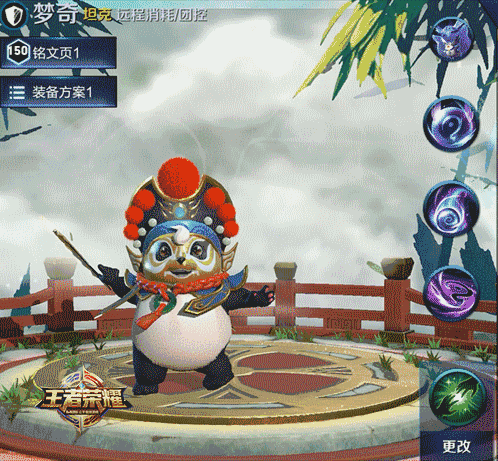 王者荣耀活动梦奇新皮肤怎么获得，如何最快速升15级白嫖梦奇新皮肤