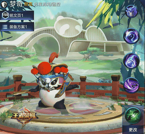 王者荣耀活动梦奇新皮肤怎么获得，如何最快速升15级白嫖梦奇新皮肤