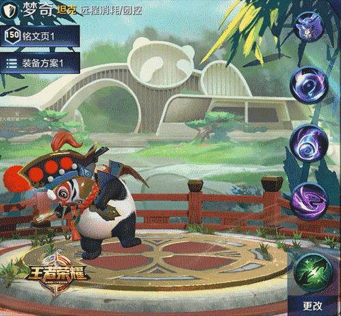 王者荣耀活动梦奇新皮肤怎么获得，如何最快速升15级白嫖梦奇新皮肤