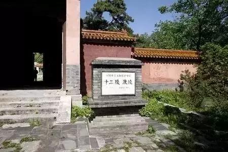 明十三陵定陵游记，寻访大明王朝的皇陵