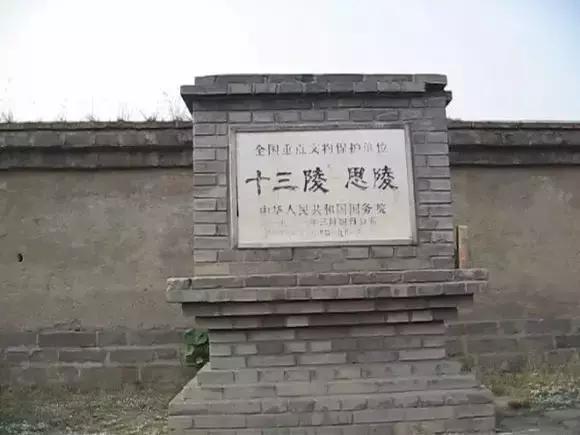 明十三陵定陵游记，寻访大明王朝的皇陵