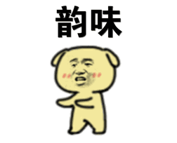 湖南邵阳话大全，最土、最妩媚的方言——邵阳话
