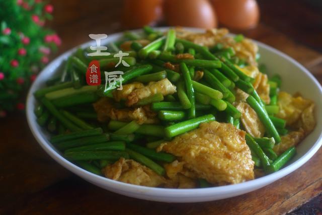 蒜苔炒鸡蛋有几种做法，厨师长教你蒜苔炒鸡蛋