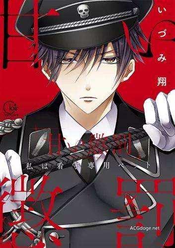 十大动漫男主实力排名，这些年动漫中那些