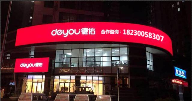 贝壳链家德佑三者是什么关系，链家与德佑还在傻傻分不清吗