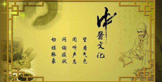狐臭方剂倪海厦(名医名方治疗狐臭医案)