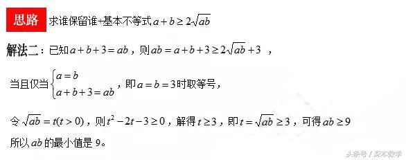 解不等式的步骤，解不等式的解题步骤