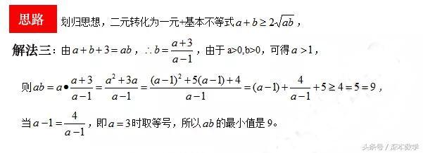 解不等式的步骤，解不等式的解题步骤