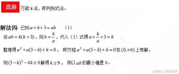 解不等式的步骤，解不等式的解题步骤