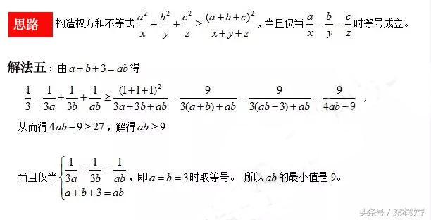 解不等式的步骤，解不等式的解题步骤