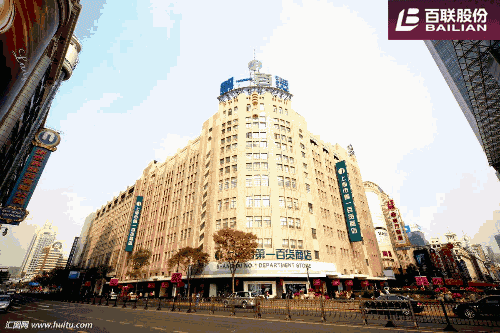 百联中环购物广场，百联新村购物攻略（魔都百联13家购物中心大赏SHOW）