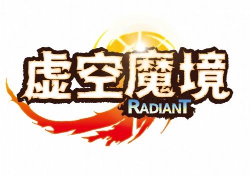 10月新番虚空魔境主视觉公开，欧美新番人物排名