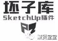 你和SU建模大师之间就差一个它，su建模思路图解