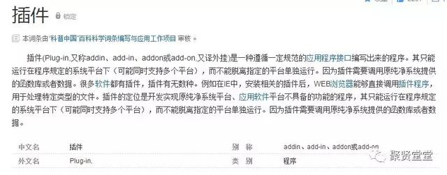 你和SU建模大师之间就差一个它，su建模思路图解