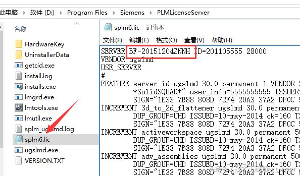 ug许可证错误，ug许可证错误怎么解决（UG/NX软件安装好后用了几天）