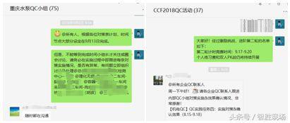 怎么写qc小组简介，提高管桩桩头完整性合格率