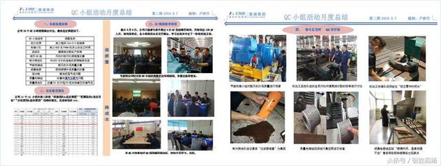 怎么写qc小组简介，提高管桩桩头完整性合格率