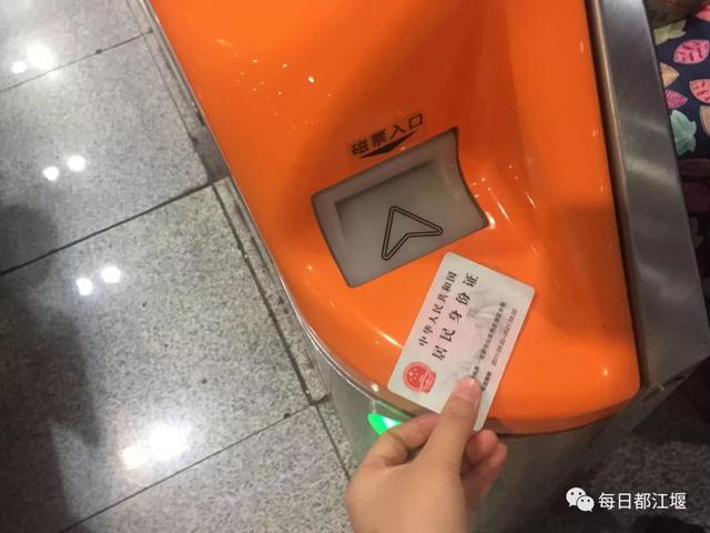 成都的成灌快铁没有站台吗，成灌快铁可直接刷身份证进站啦