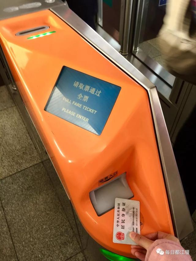 成都的成灌快铁没有站台吗，成灌快铁可直接刷身份证进站啦