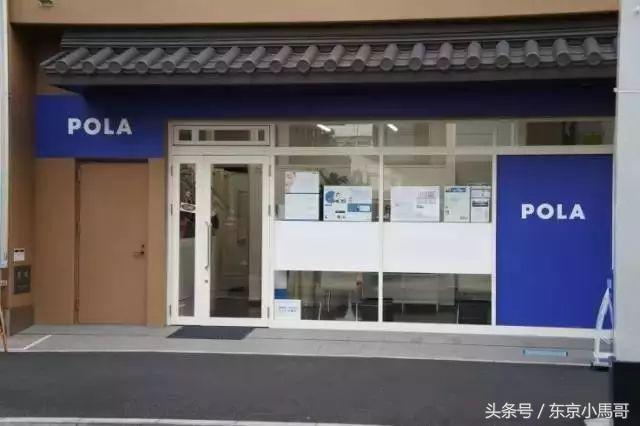 pola化妆品，pola黑色护肤水