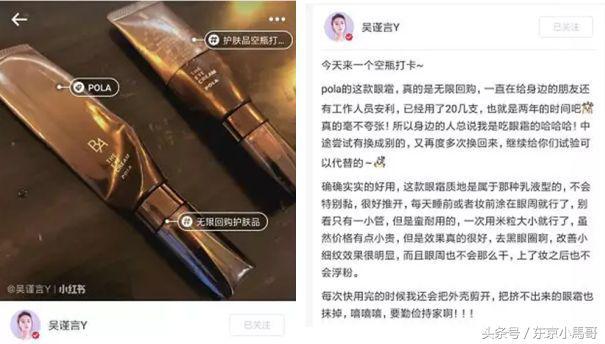 pola化妆品，pola黑色护肤水