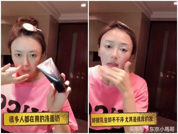 pola化妆品，pola黑色护肤水