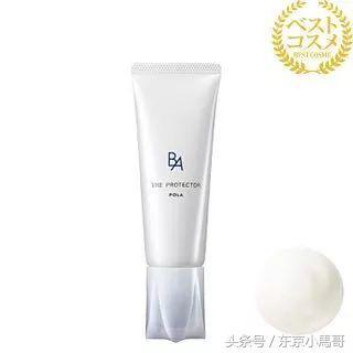 pola化妆品，pola黑色护肤水