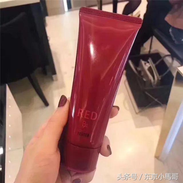 pola化妆品，pola黑色护肤水