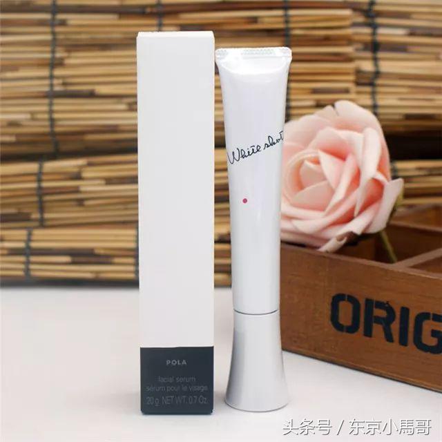 pola化妆品，pola黑色护肤水