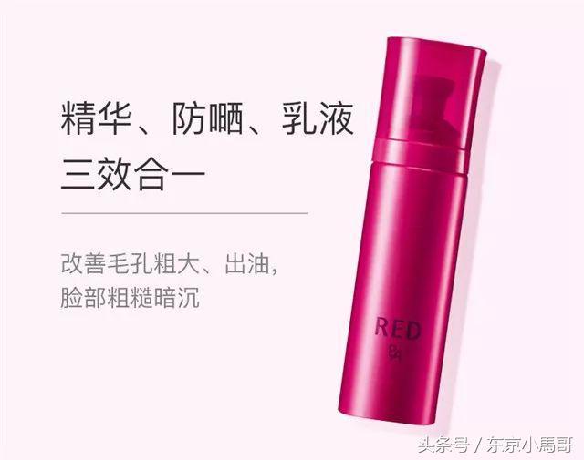 pola化妆品，pola黑色护肤水