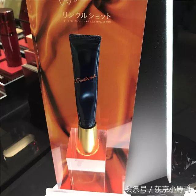 pola化妆品，pola黑色护肤水