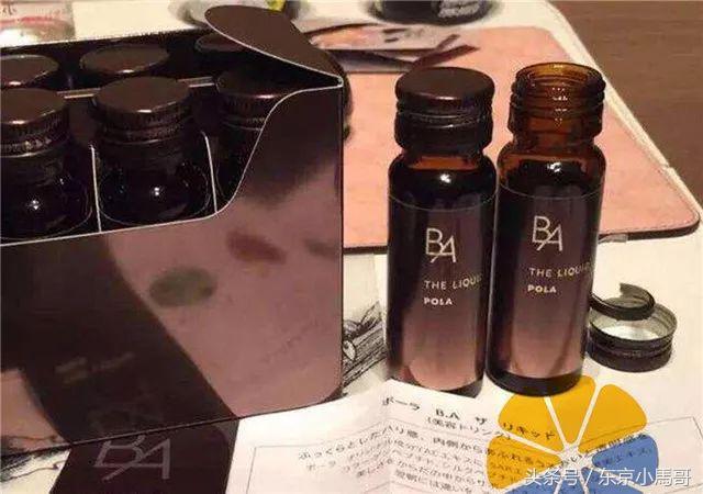 pola化妆品，pola黑色护肤水