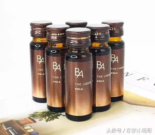 pola化妆品，pola黑色护肤水