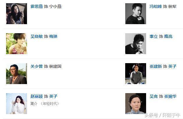 冯绍峰 安以轩，赵丽颖和冯绍峰合作6次就演过4次配角（赵丽颖和冯绍峰竟然有六次合作）