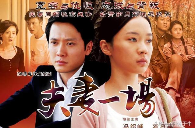 冯绍峰 安以轩，赵丽颖和冯绍峰合作6次就演过4次配角（赵丽颖和冯绍峰竟然有六次合作）