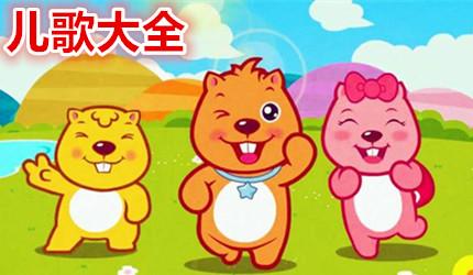 宝宝念的儿歌，收藏起来和孩子一起念