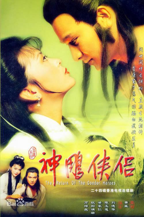 香港古装电视剧，tvb十部冷门古装剧（8部TVB经典古装神话剧）