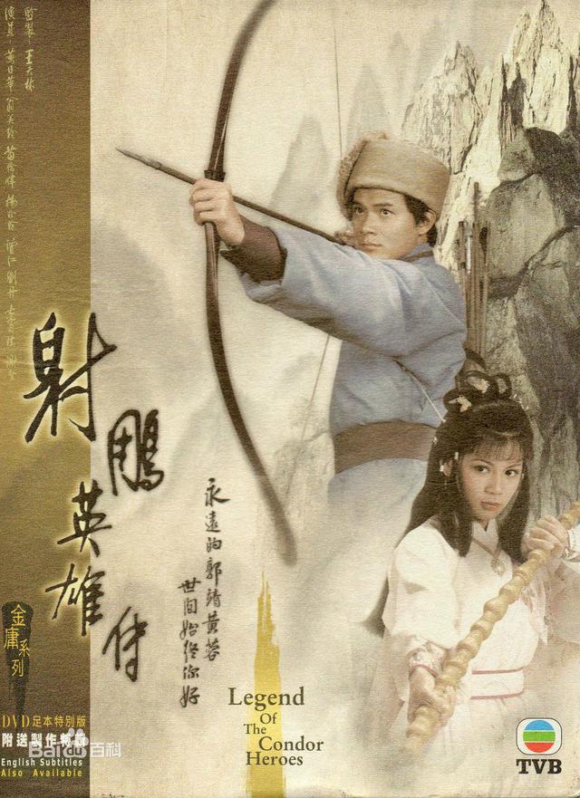 香港古装电视剧，tvb十部冷门古装剧（8部TVB经典古装神话剧）
