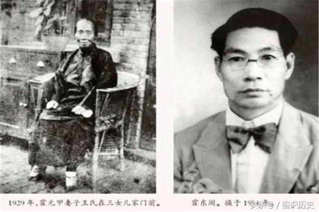 民国十大武术家霍元甲，死后79年验骨查明死因