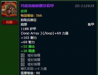 魔兽世界幻化大全，魔兽世界-各职业极具代表性的（魔兽世界人气最高的幻化）
