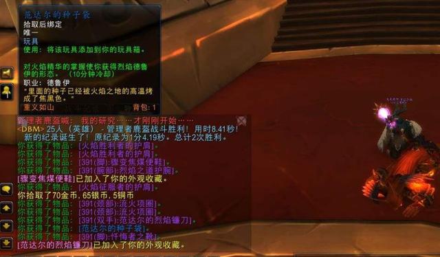 魔兽世界幻化大全，魔兽世界-各职业极具代表性的（魔兽世界人气最高的幻化）