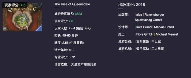 桌游是什么意思，之前火的桌游都有什么（户外、轰趴、度假、桌游……年轻人喜欢什么样的团建）