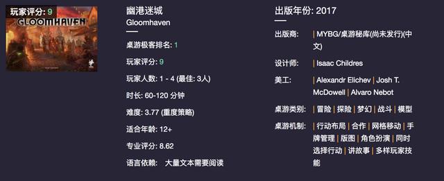 桌游是什么意思，之前火的桌游都有什么（户外、轰趴、度假、桌游……年轻人喜欢什么样的团建）