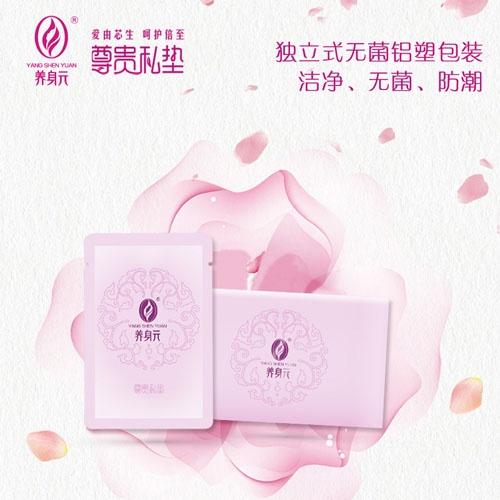 女性私护产品前十名排行榜，女性私护市场这么好