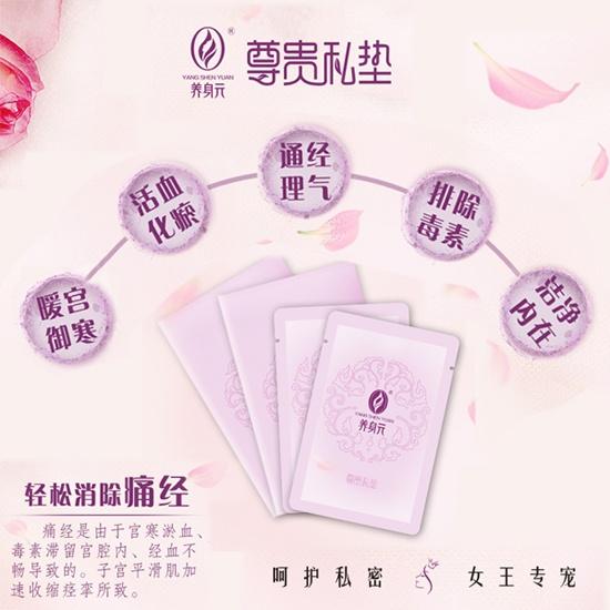 女性私护产品前十名排行榜，女性私护市场这么好