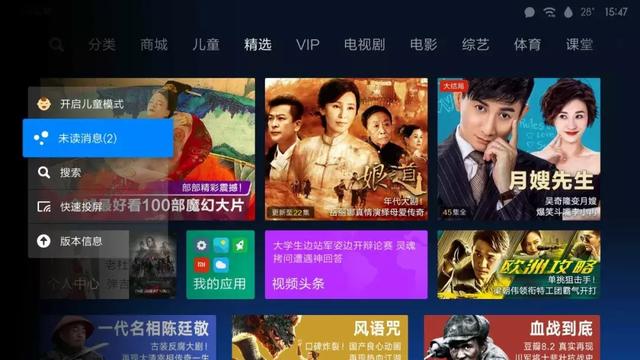 小米盒子使用教程，小米盒子遥控器设置教程（怎么看电视剧很顺畅很香的网络电视盒子）
